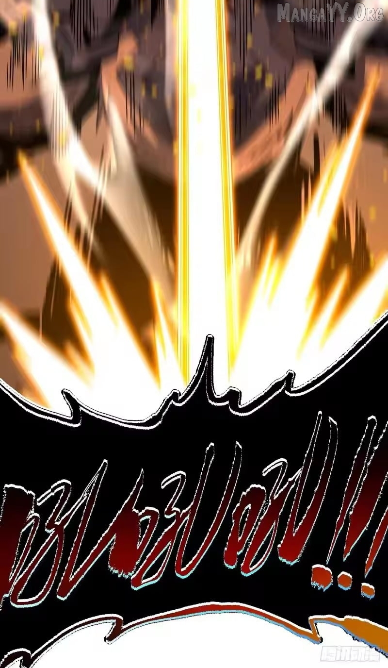 Lord of Destiny Wheel Chapter 205 - page 29